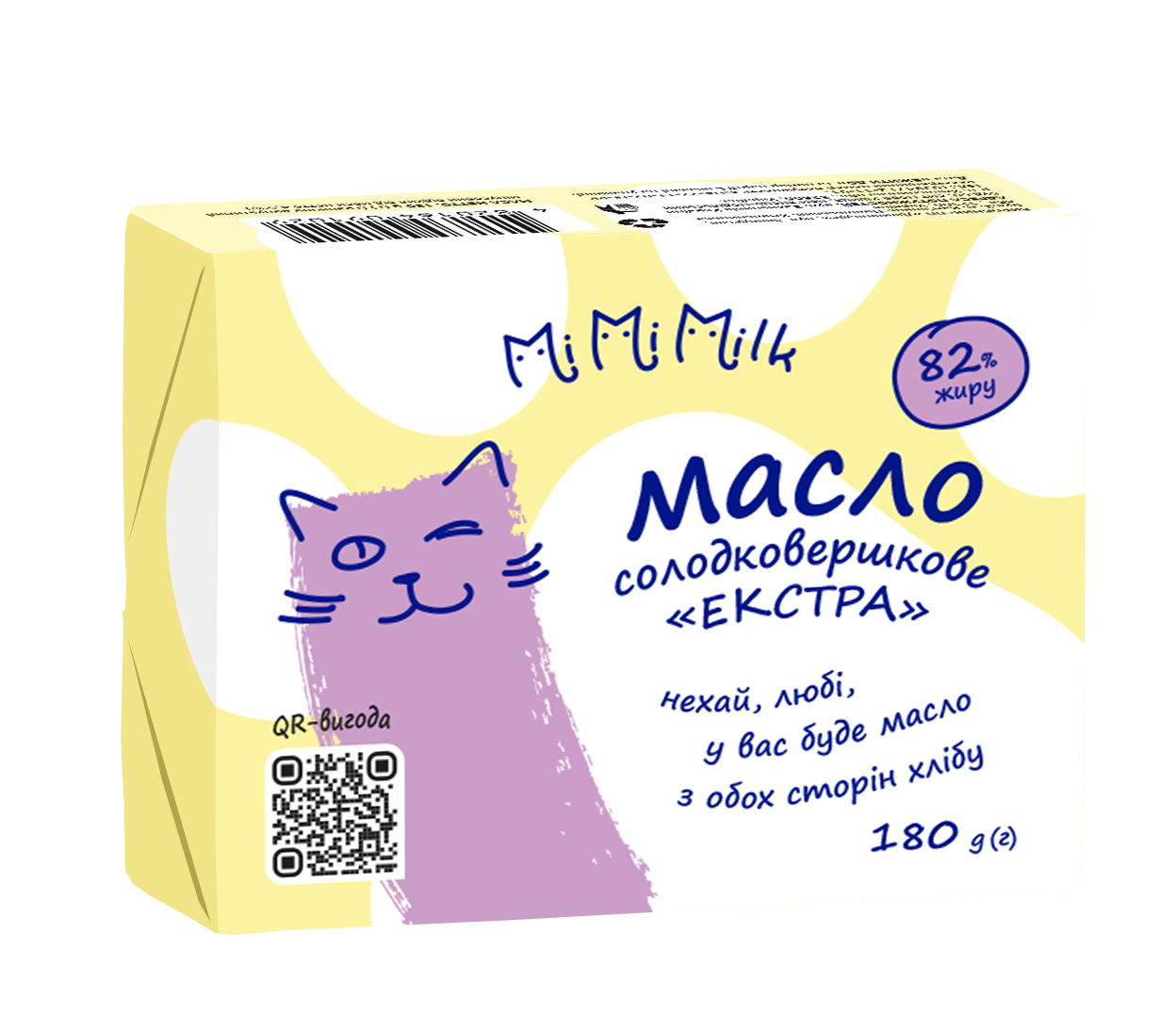 Масло MiMiMilk солодковершкове селянське 82% 180 г фольга